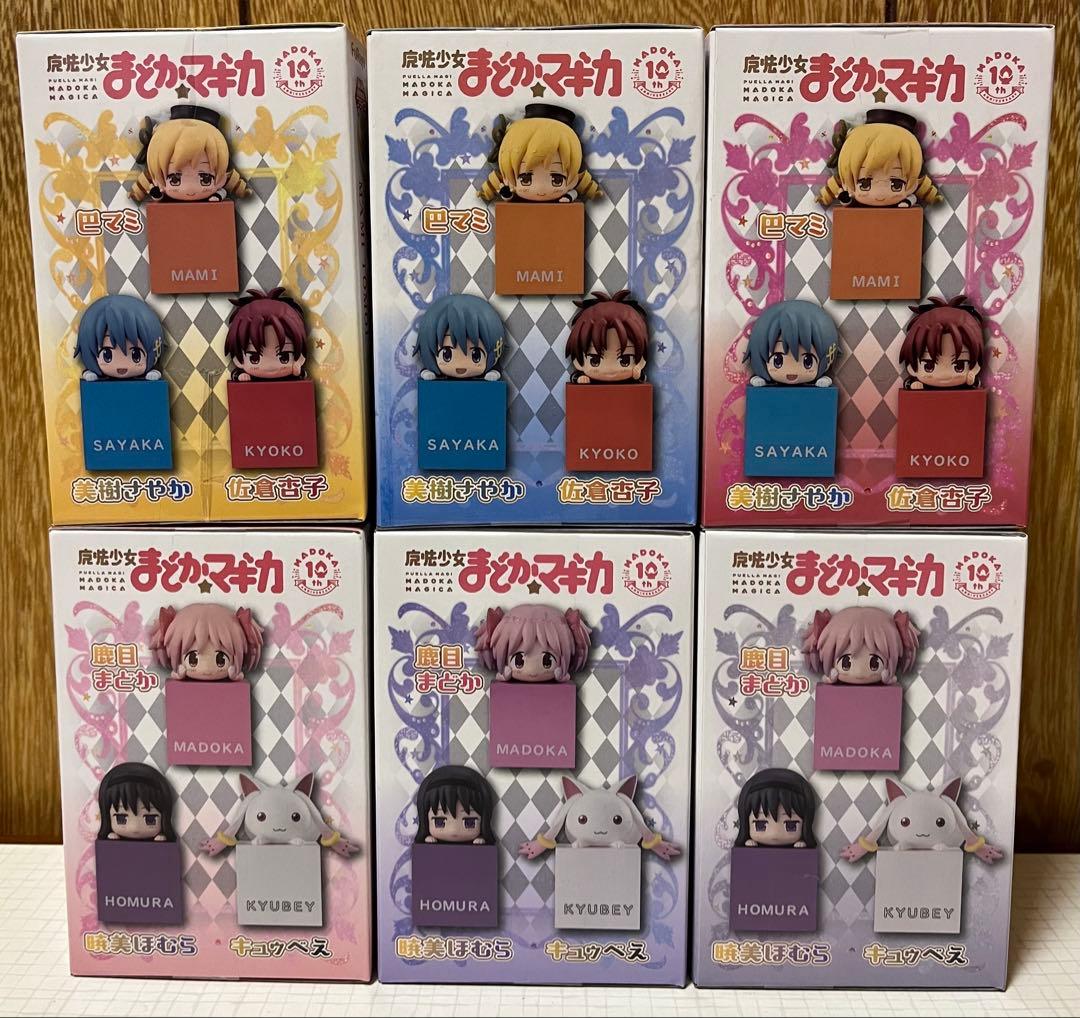 まどか☆マギカ　ひっかけフィギュア　プライズ　６種