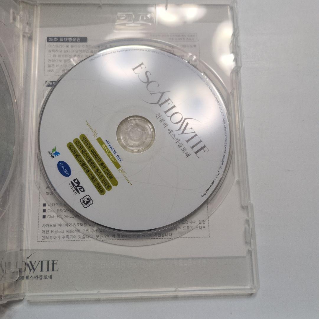 韓国版 天空のエスカフローネ 1～7 全巻 DVDセット