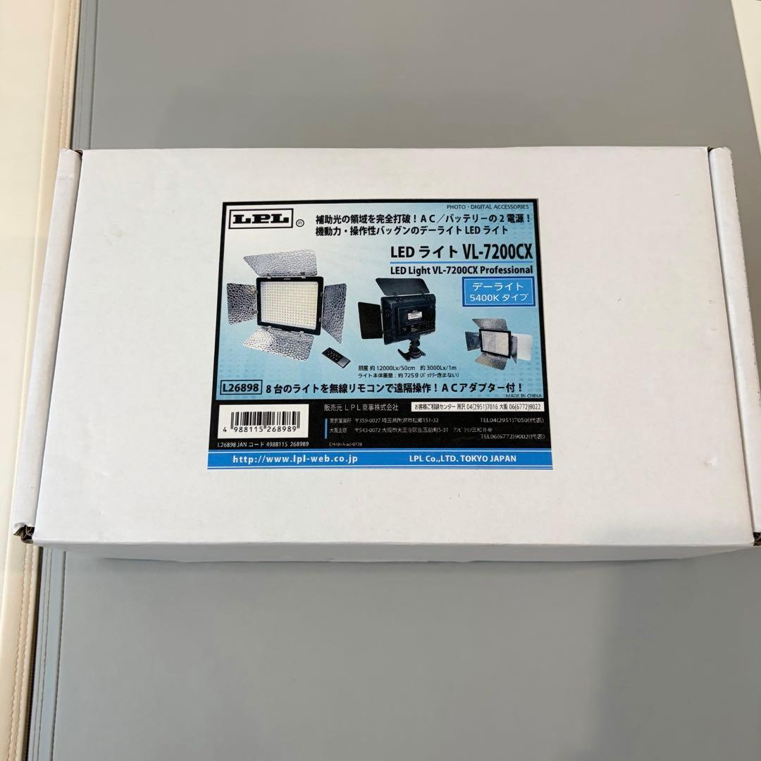 LPL LEDライト VL-7200CX 未使用品 5200Kと三脚