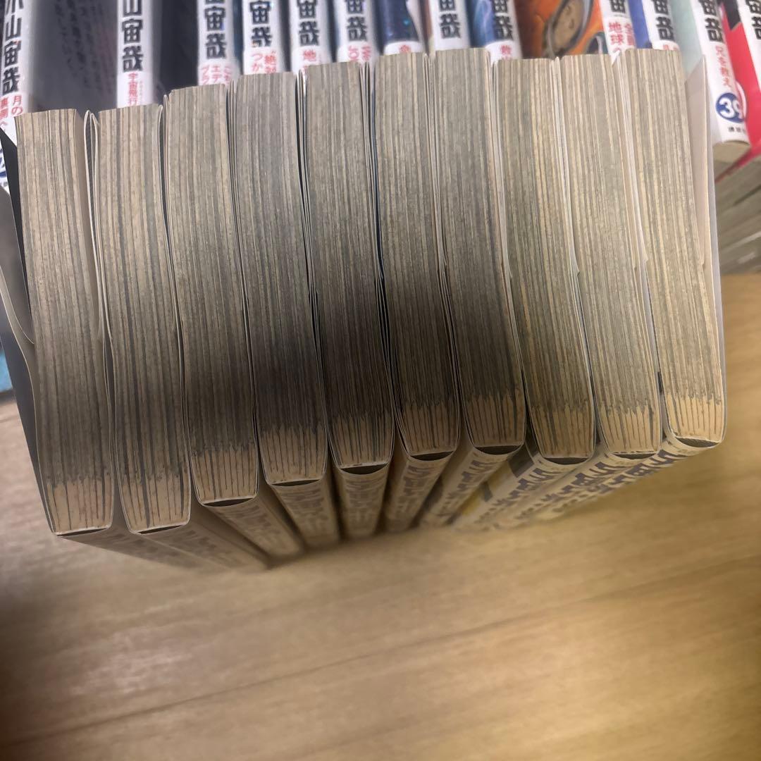 宇宙兄弟　1-45巻　全巻セット　まとめ売り　名作