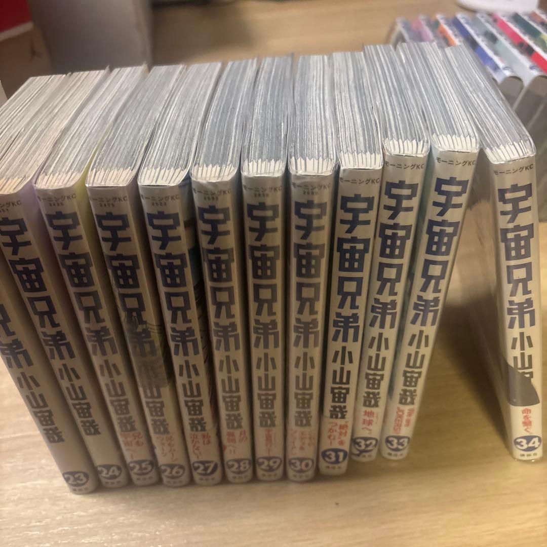 宇宙兄弟　1-45巻　全巻セット　まとめ売り　名作