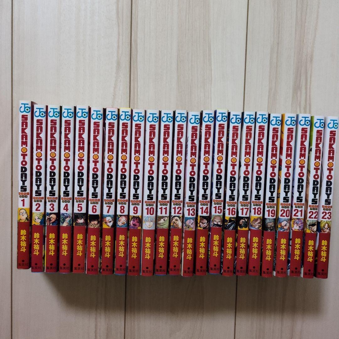 SAKAMOTO DAYS 1-23巻セット