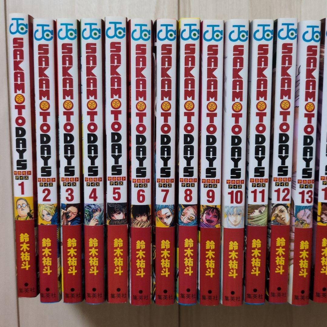 SAKAMOTO DAYS 1-23巻セット