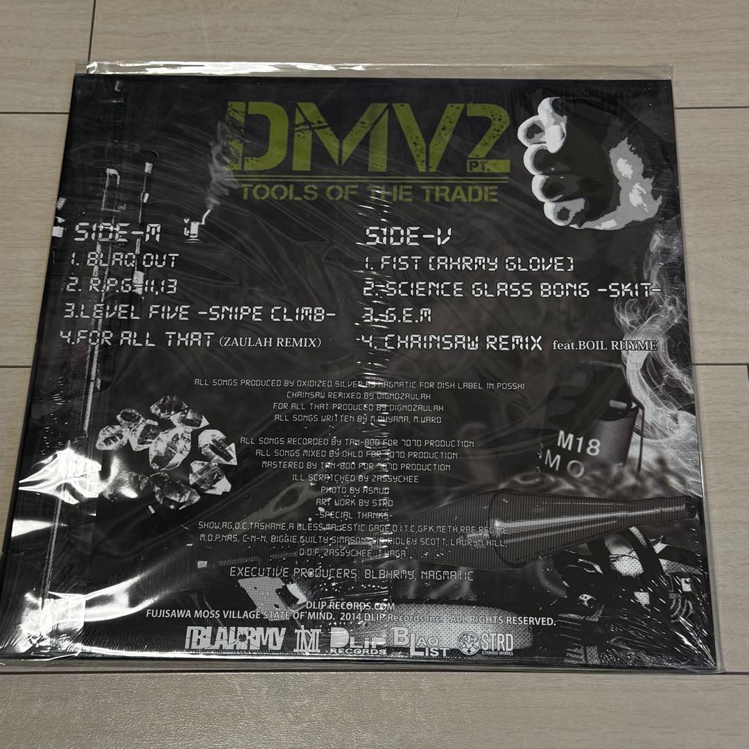 DMV2-TOOLS OF THE TRADE 12 BLAHRMY レコード