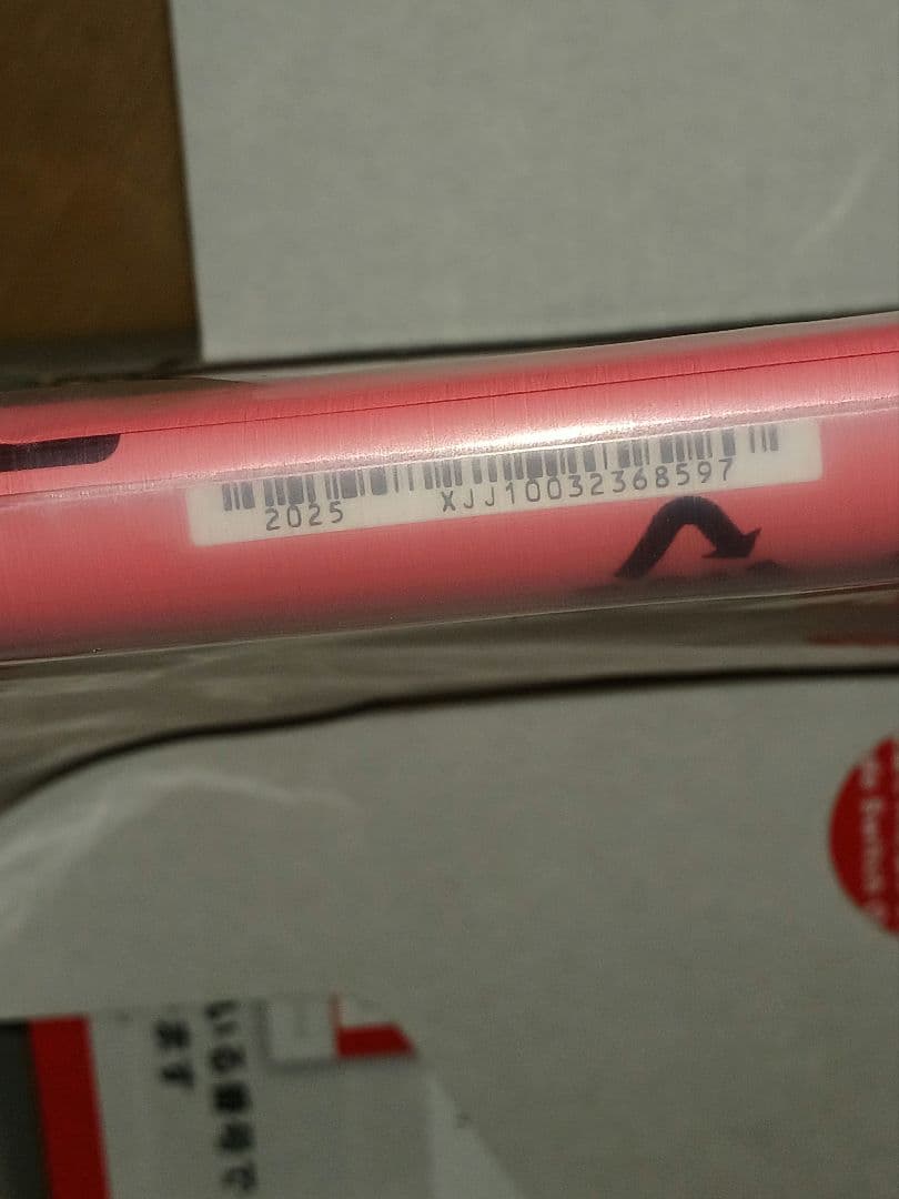 【新品未使用】任天堂 Switch Lite 2台セット　(コ一ラル&イエロー)