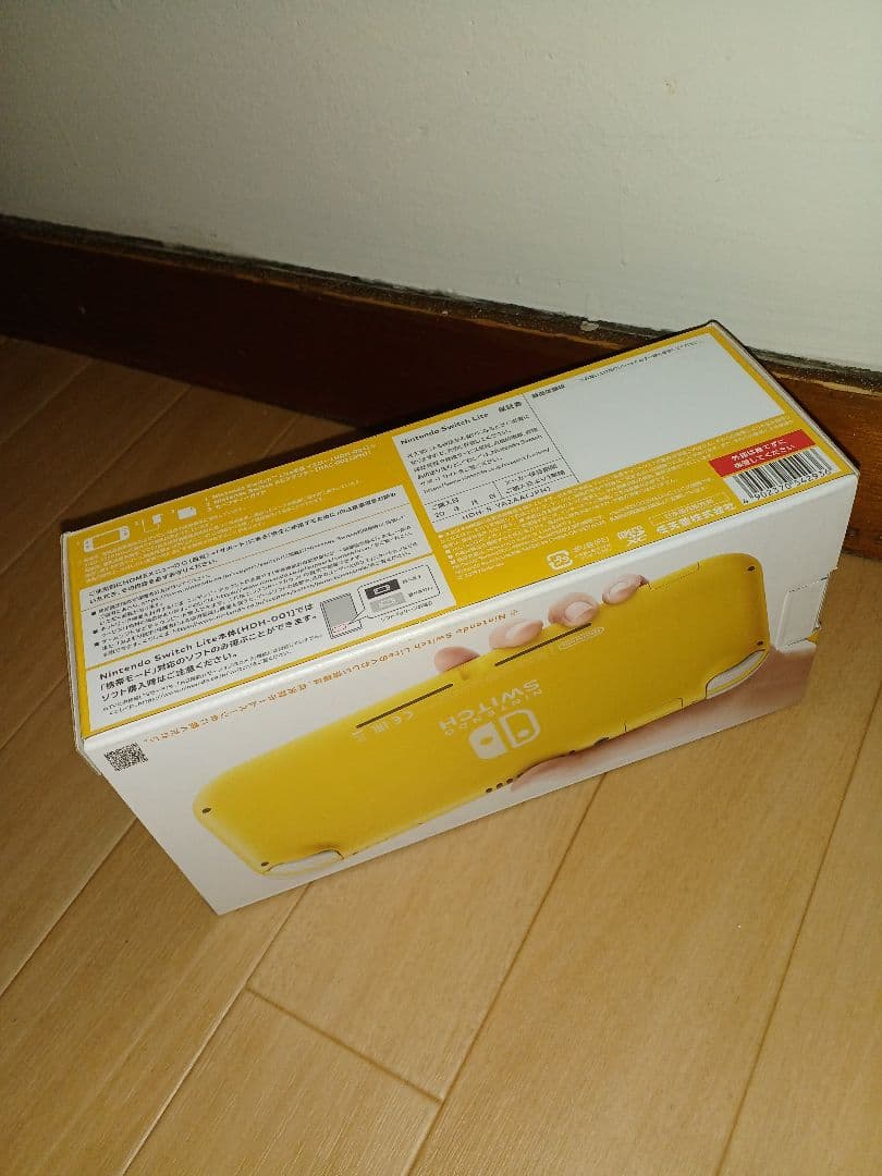 【新品未使用】任天堂 Switch Lite 2台セット　(コ一ラル&イエロー)