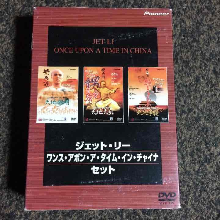 ワンス・アポン・ア・タイム・イン・チャイナ セット　DVD  ジェット・リー
