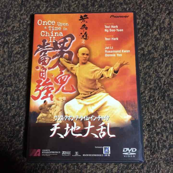 ワンス・アポン・ア・タイム・イン・チャイナ セット　DVD  ジェット・リー