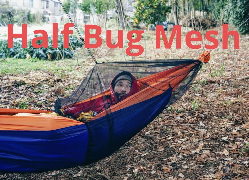ジンダイジマウンテンワークス　Half Bug Mesh ハンモック