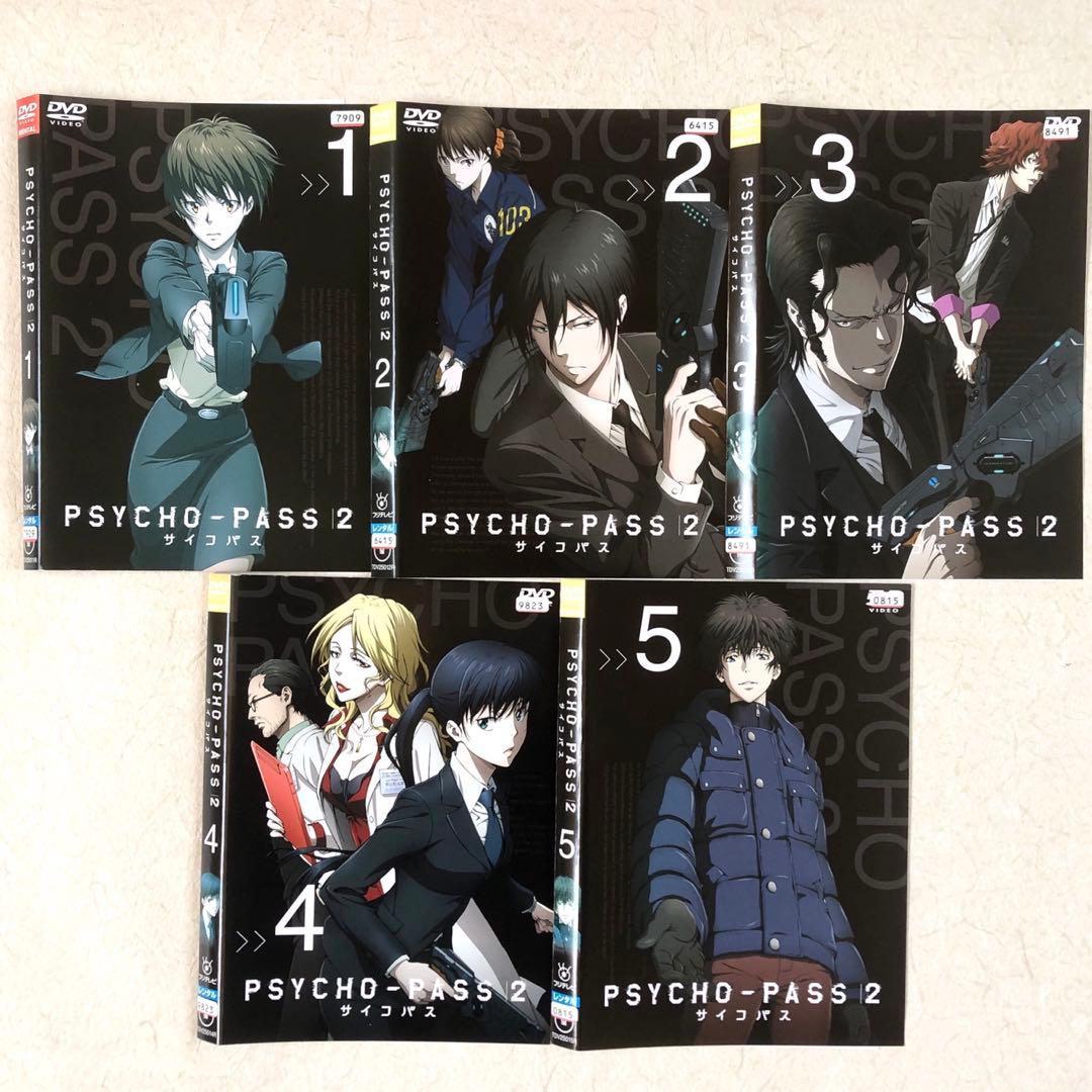PSYCHO-PASS サイコパス 1〜3期 全17巻 DVD