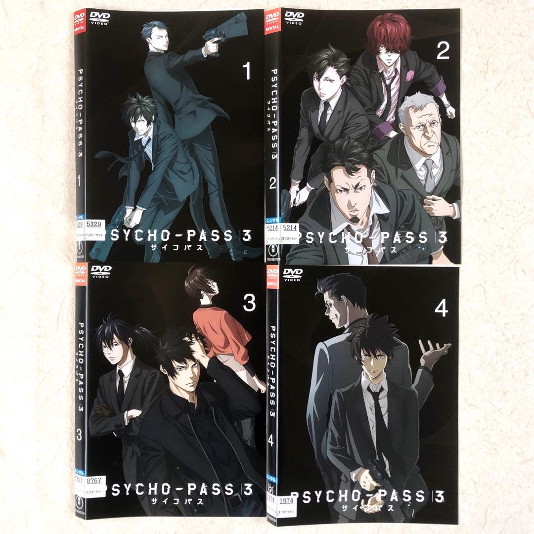 PSYCHO-PASS サイコパス 1〜3期 全17巻 DVD