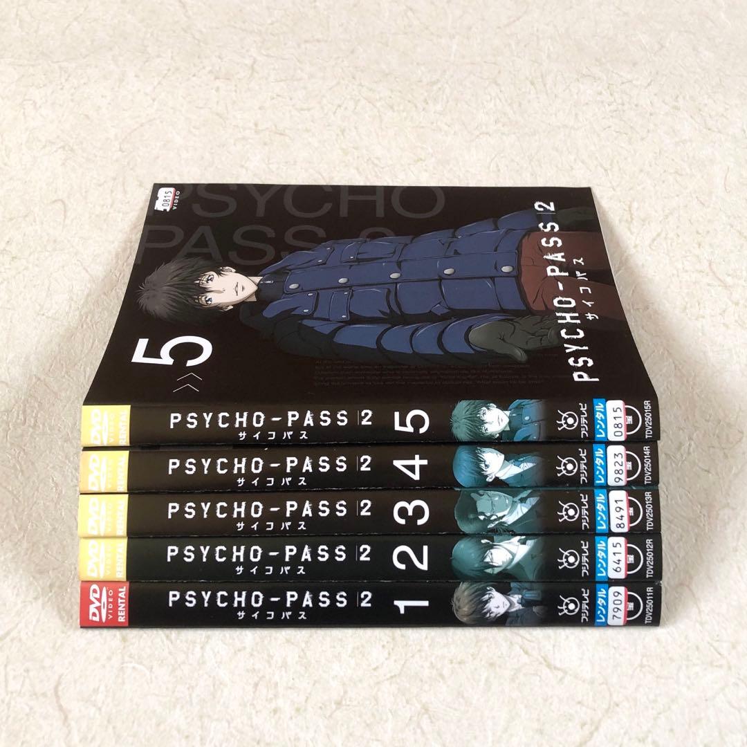 PSYCHO-PASS サイコパス 1〜3期 全17巻 DVD