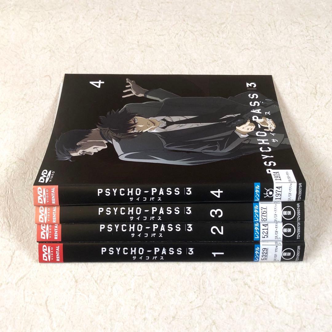 PSYCHO-PASS サイコパス 1〜3期 全17巻 DVD