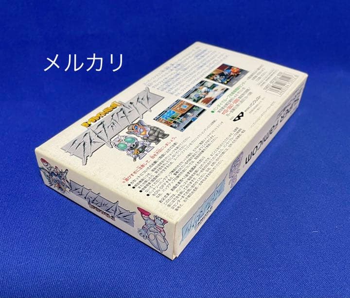 【新品未開封】ラストファイターツイン　スーパーファミコン　SFC  激レア