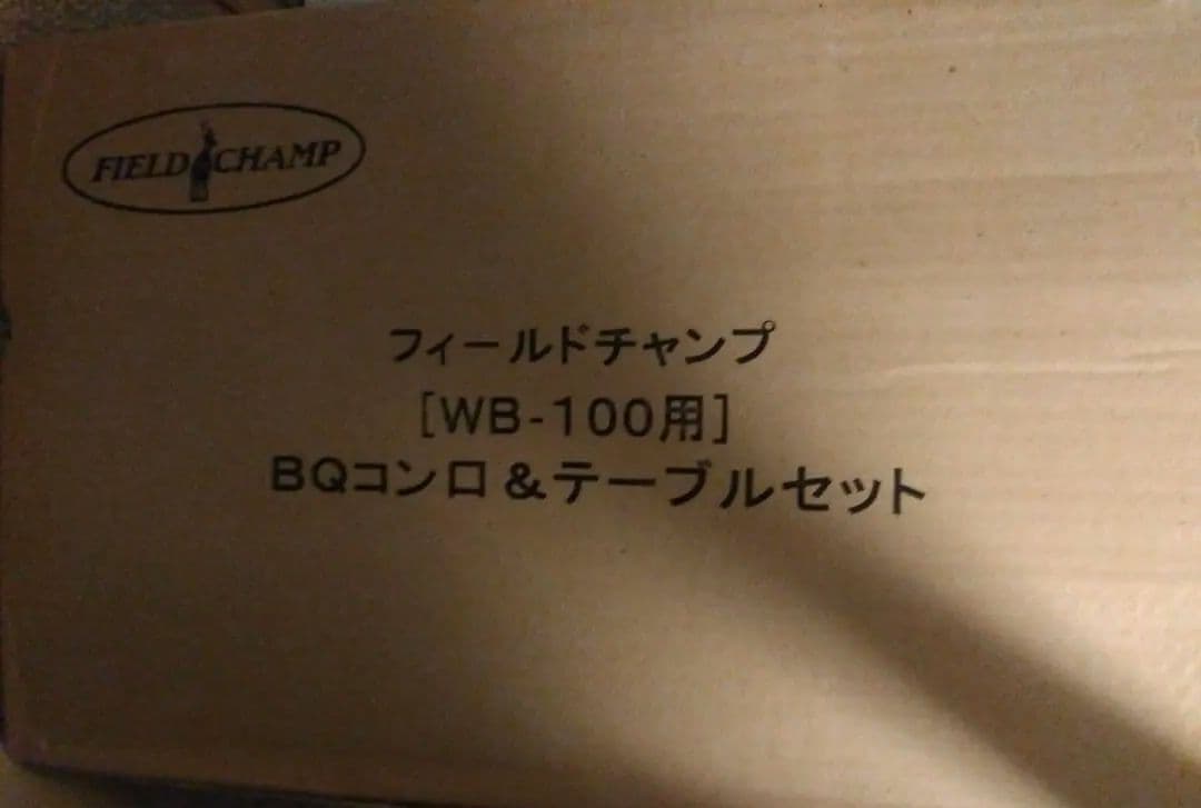 コールマン ランタン 286A740J ポールセット　手渡し可
