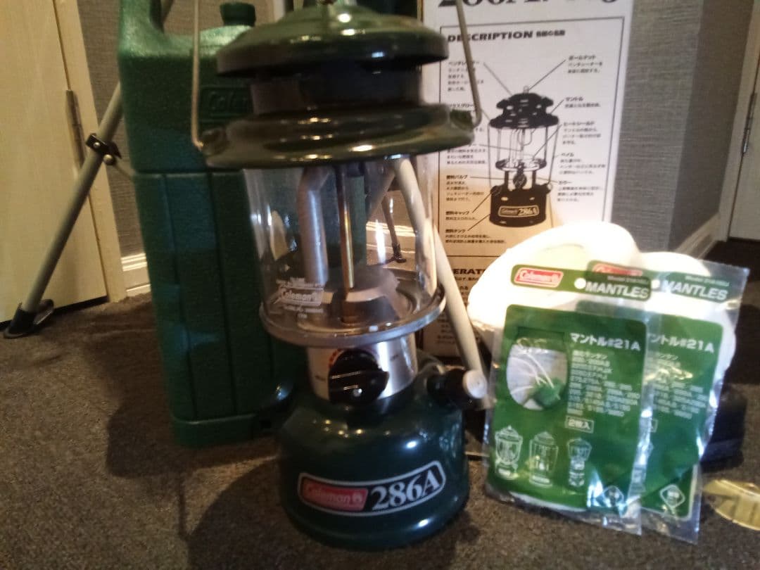 コールマン ランタン 286A740J ポールセット　手渡し可