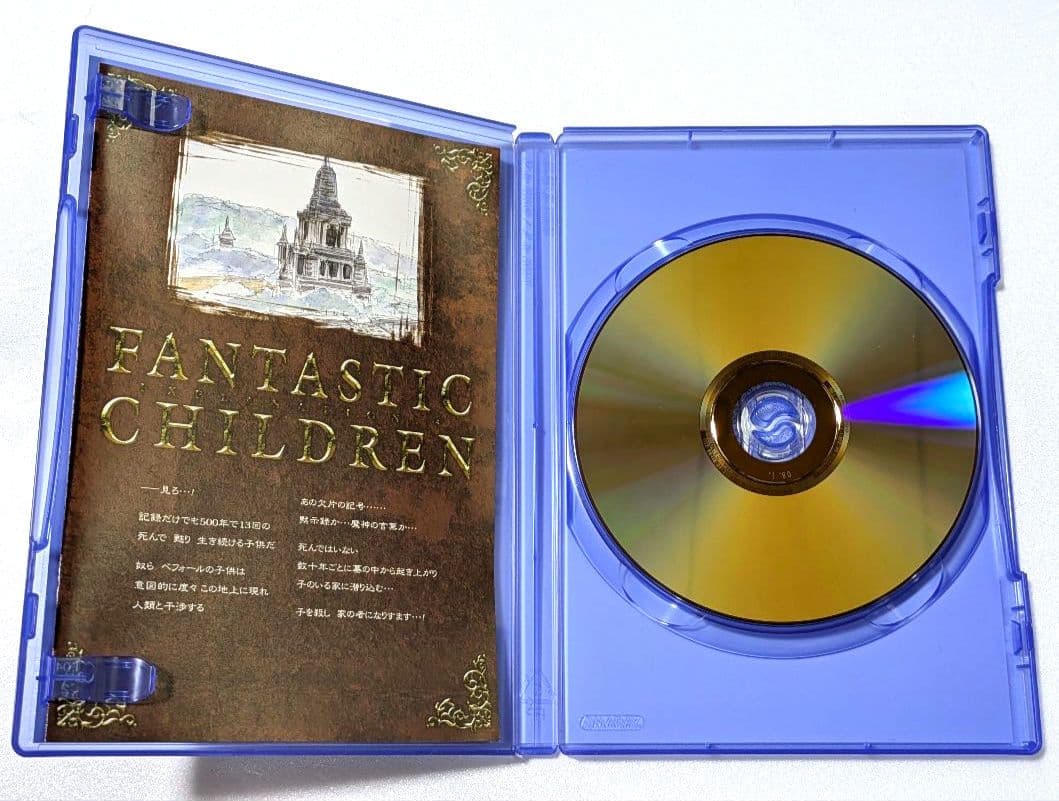 ファンタジックチルドレン　DVD全7巻セット