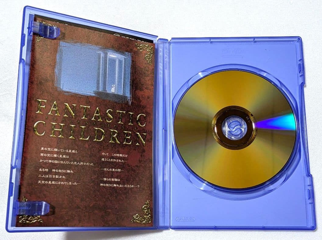 ファンタジックチルドレン　DVD全7巻セット