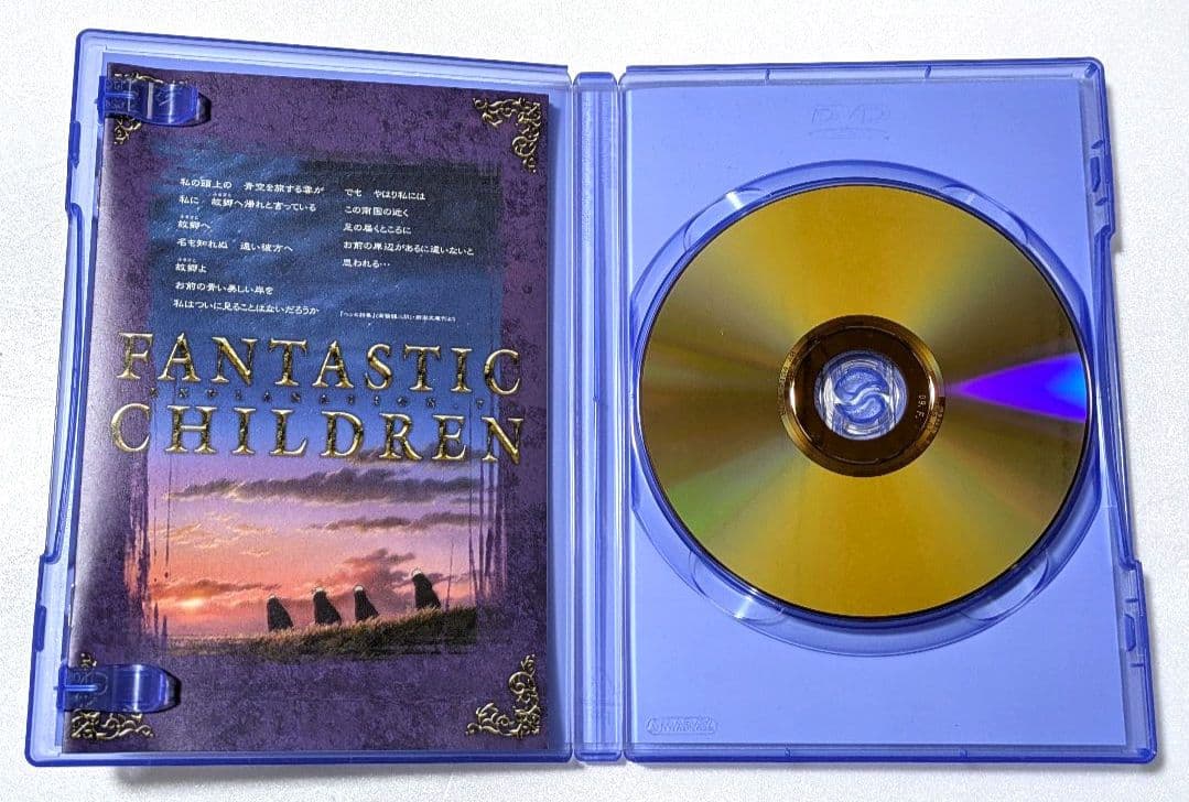 ファンタジックチルドレン　DVD全7巻セット