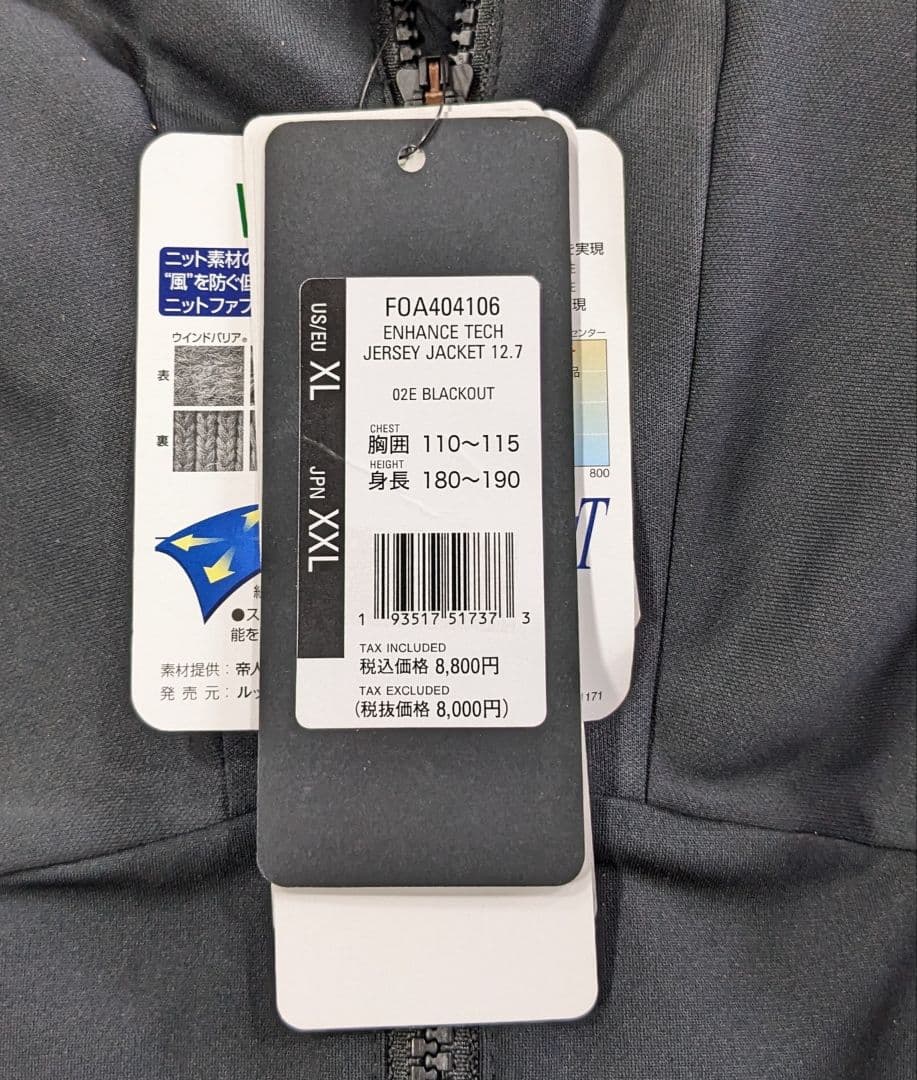 【新品・未使用】オークリー テニスウェア上下セット　メンズ