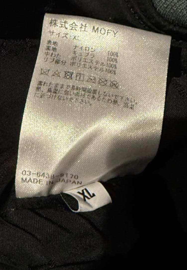 SEQUEL MA1 オリーブ　藤原ヒロシ　XL