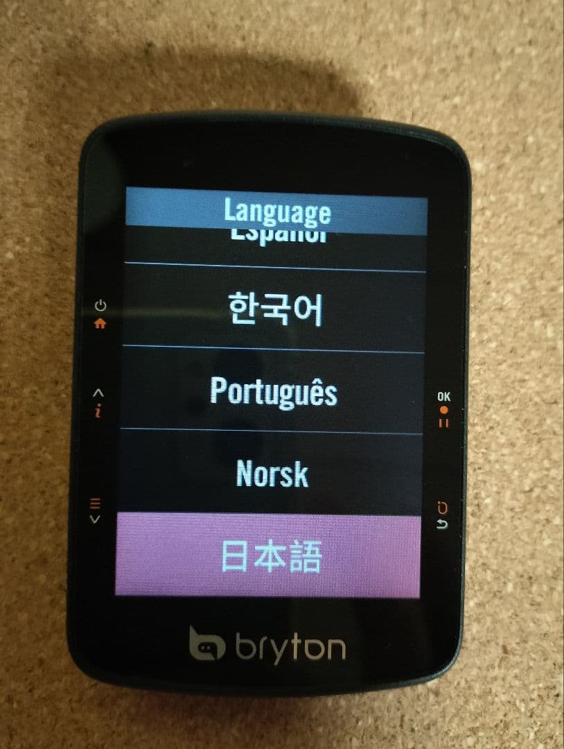 Bryton Rider 550 ブライトン サイクルコンピューター 本体