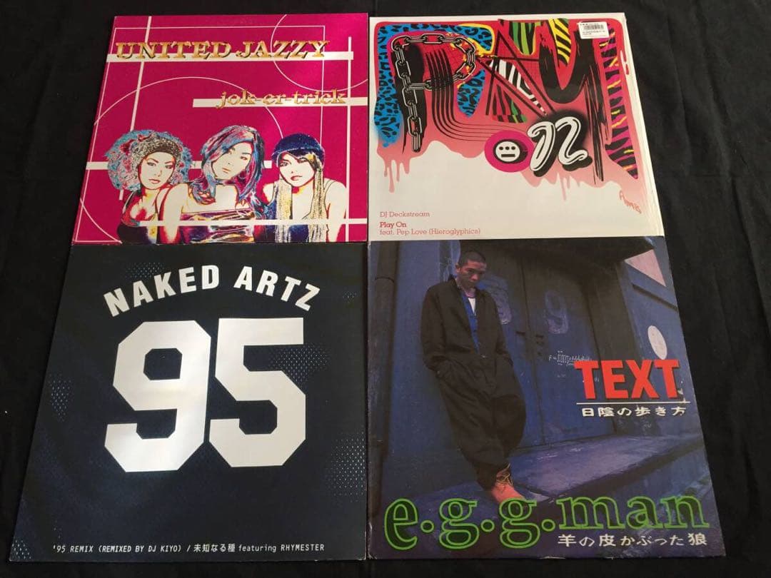 日本語RAP Japanese HipHop 12EP33枚セット 大量まとめ