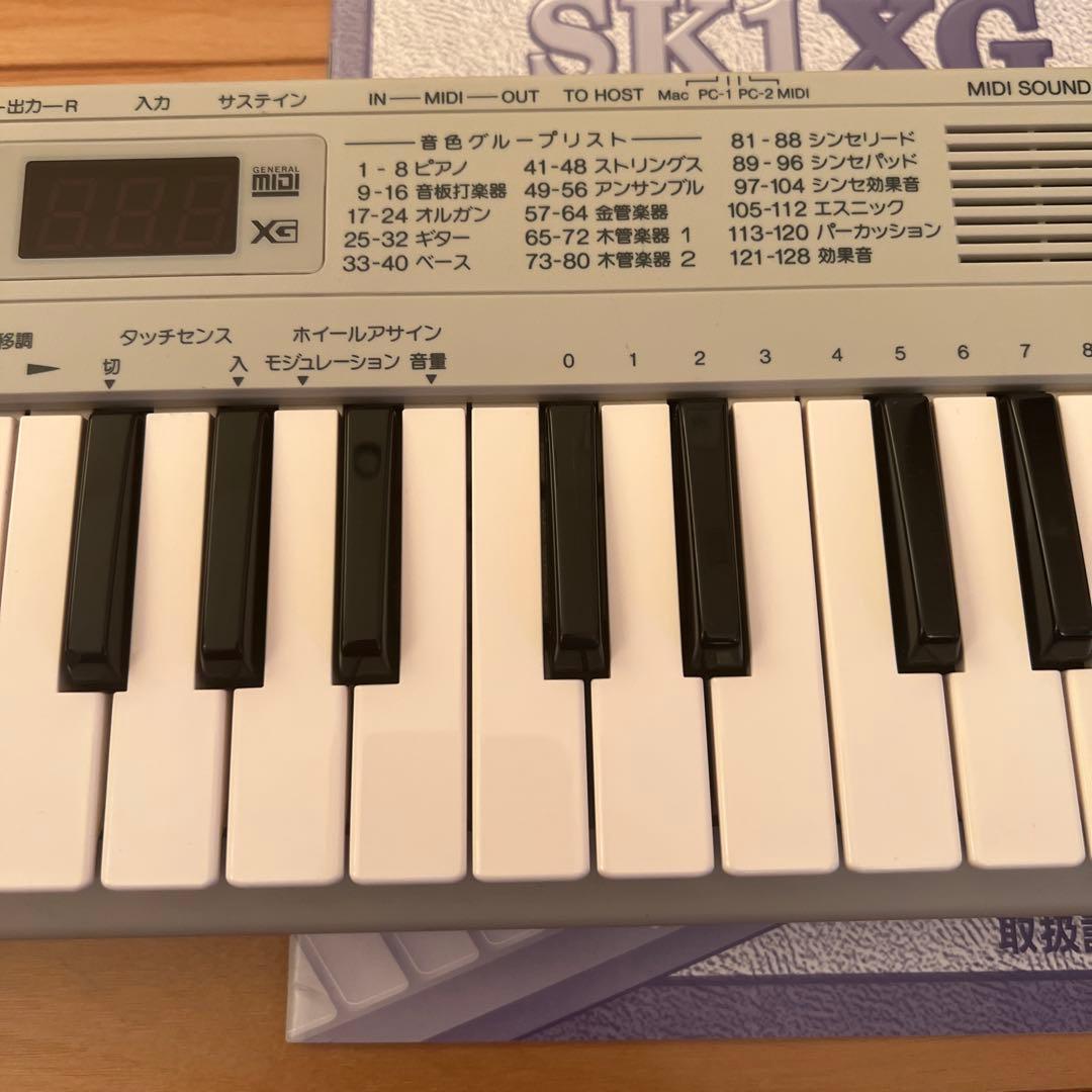 値下げ！YAMAHA SK1XG キーボード 取扱説明書付き XG音源搭載
