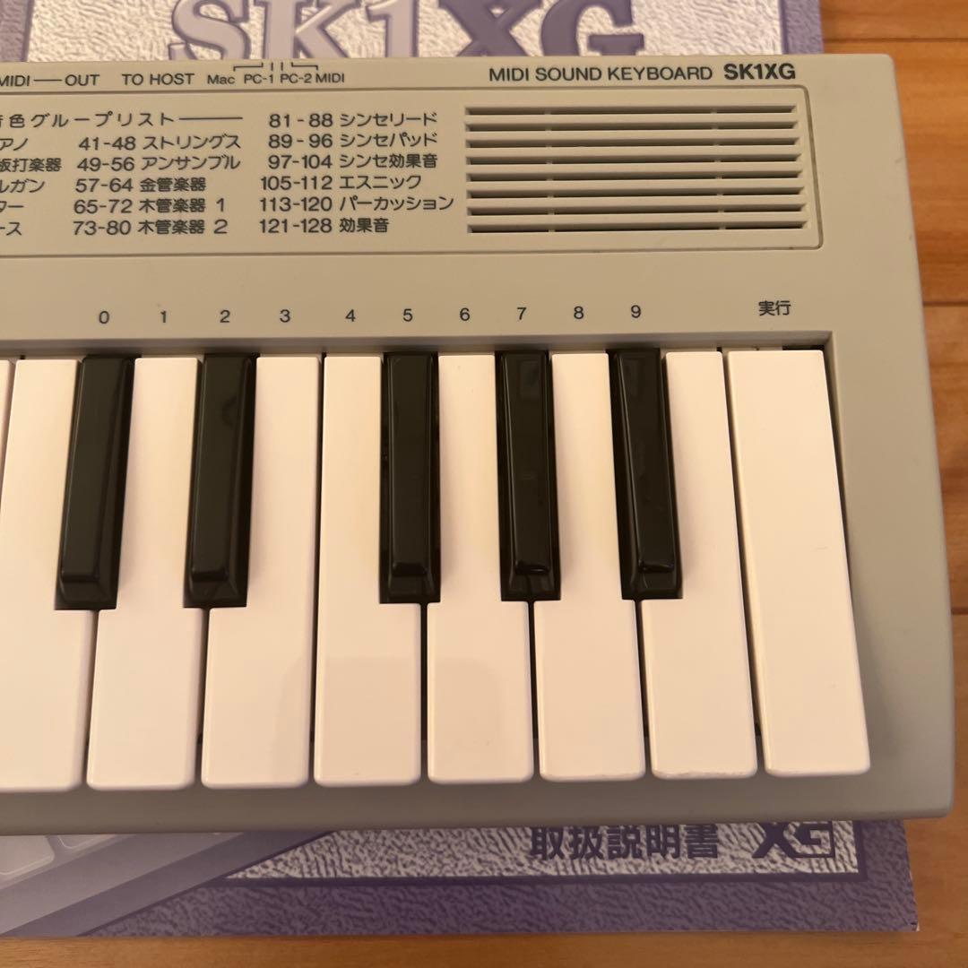 値下げ！YAMAHA SK1XG キーボード 取扱説明書付き XG音源搭載