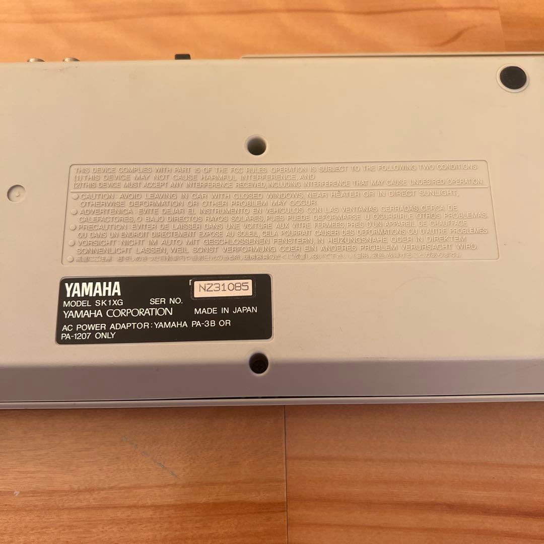 値下げ！YAMAHA SK1XG キーボード 取扱説明書付き XG音源搭載