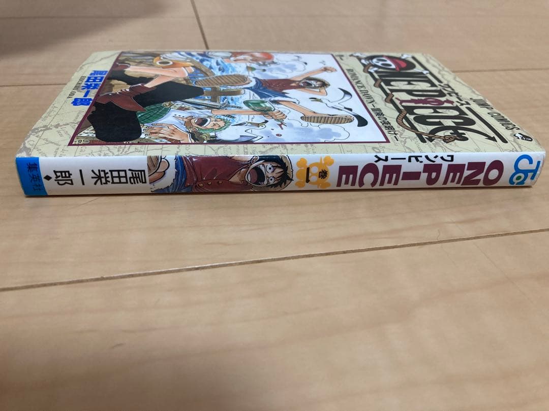 【1997年 初版】ONE PIECE １巻 尾田栄一郎