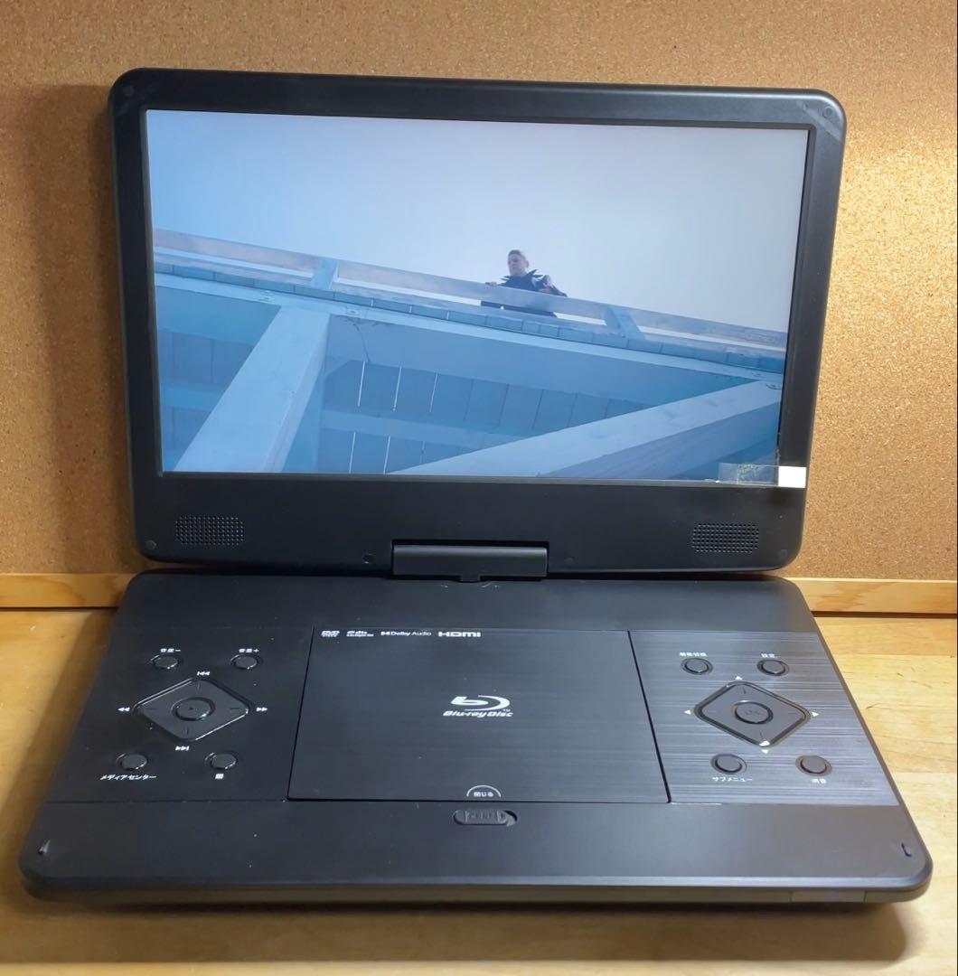 大画面 ポータブルDVD・BD・Blu-ray・ブルーレイプレーヤー/14PB