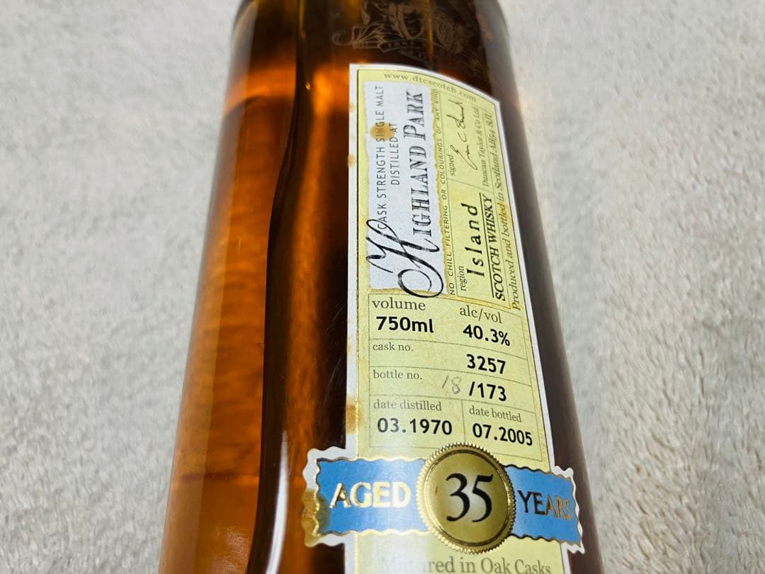 ダンカンテイラー ハイランドパーク 35年 750ml 箱無し