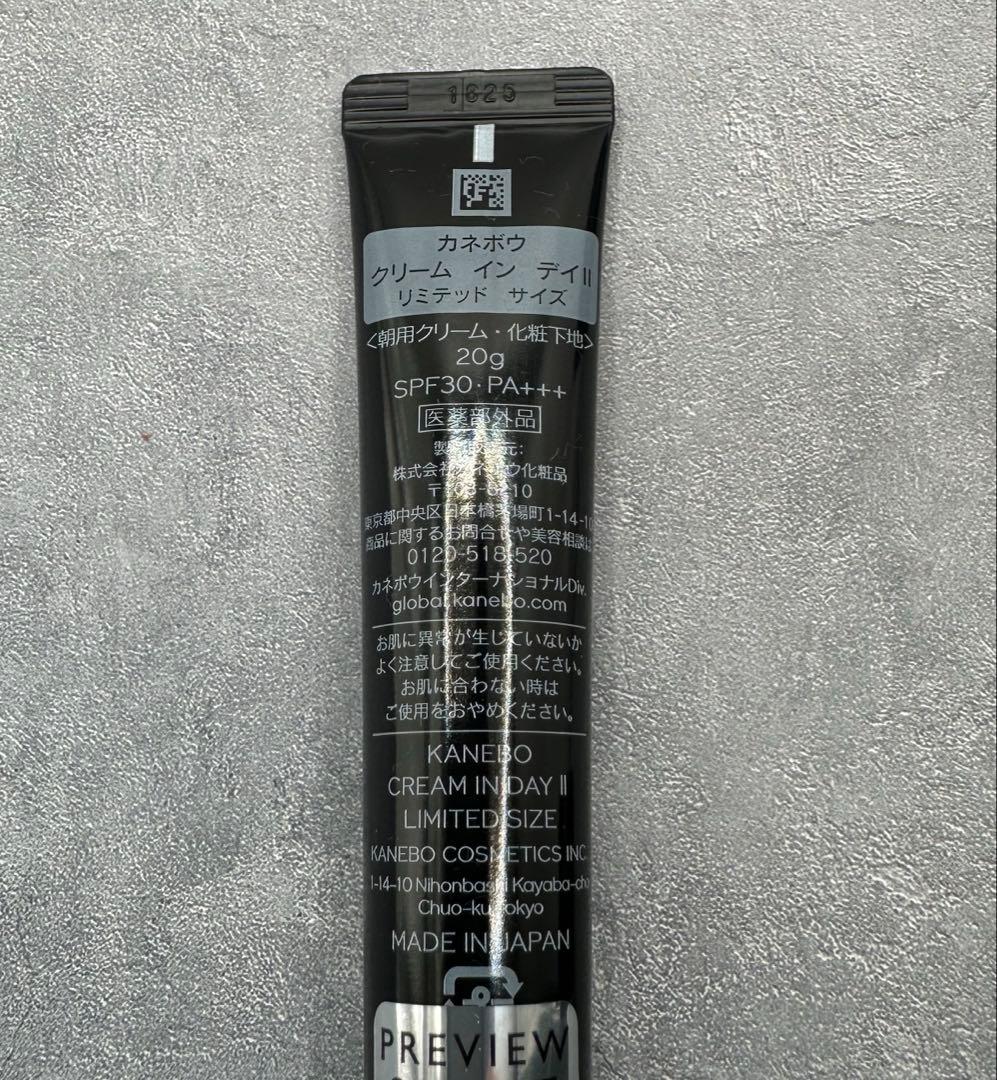 カネボウ　クリーム インディ||キット　リミテッド エディション　まとめ売り