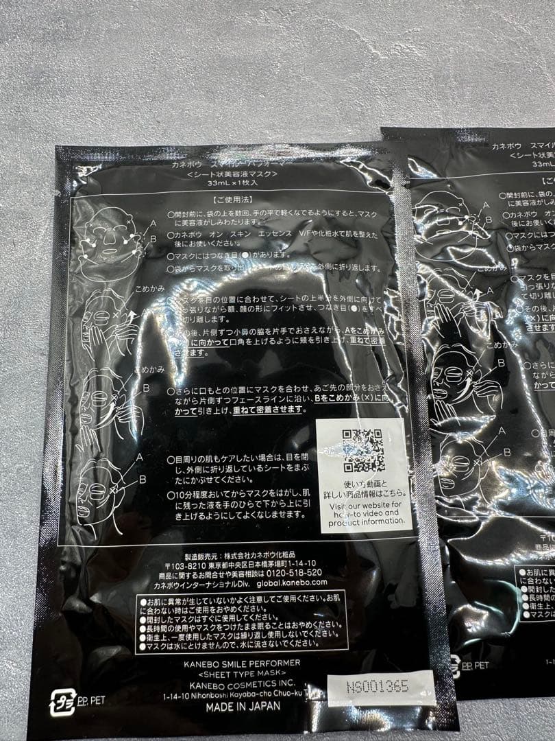 カネボウ　クリーム インディ||キット　リミテッド エディション　まとめ売り