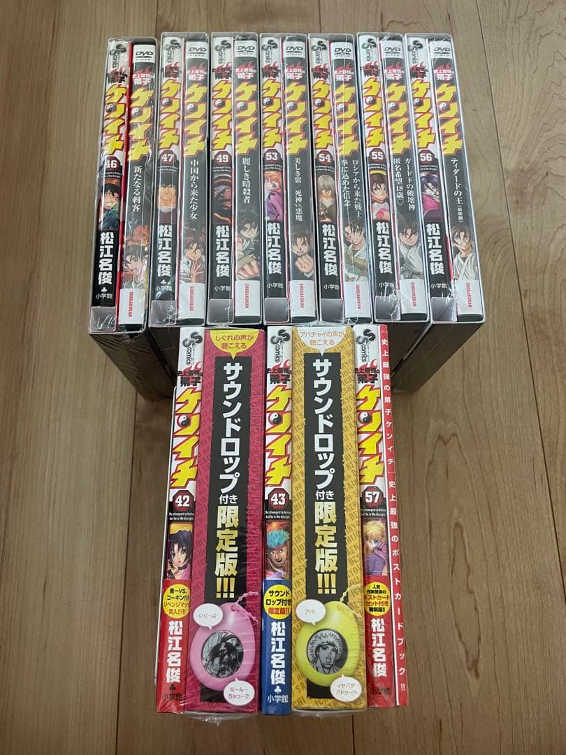 【全巻シュリンク未開封】最強の弟子ケンイチ　限定版・特装版　セット