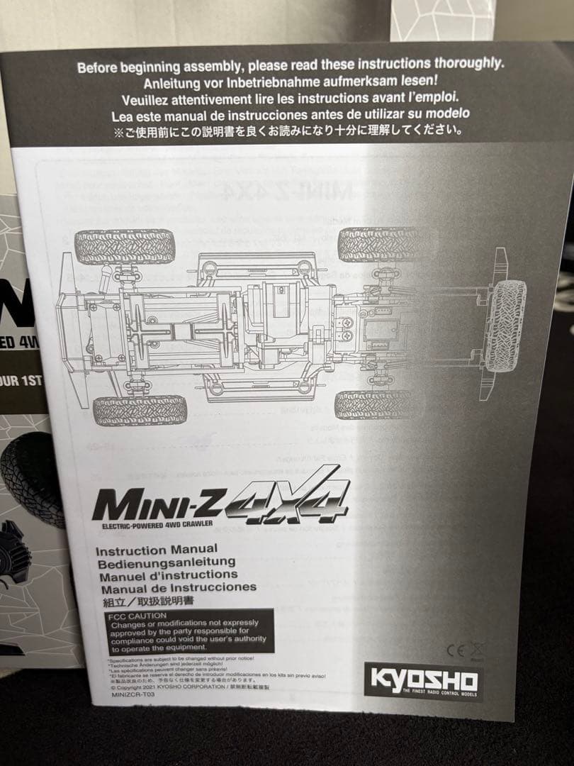 京商ミニッツ4x4 ラングラー