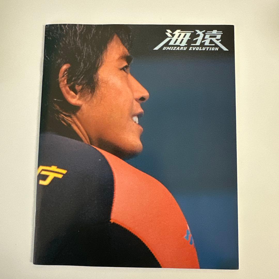 【稀少】海猿 UMIZARU EVOLUTION Blu-ray BOX 4枚組