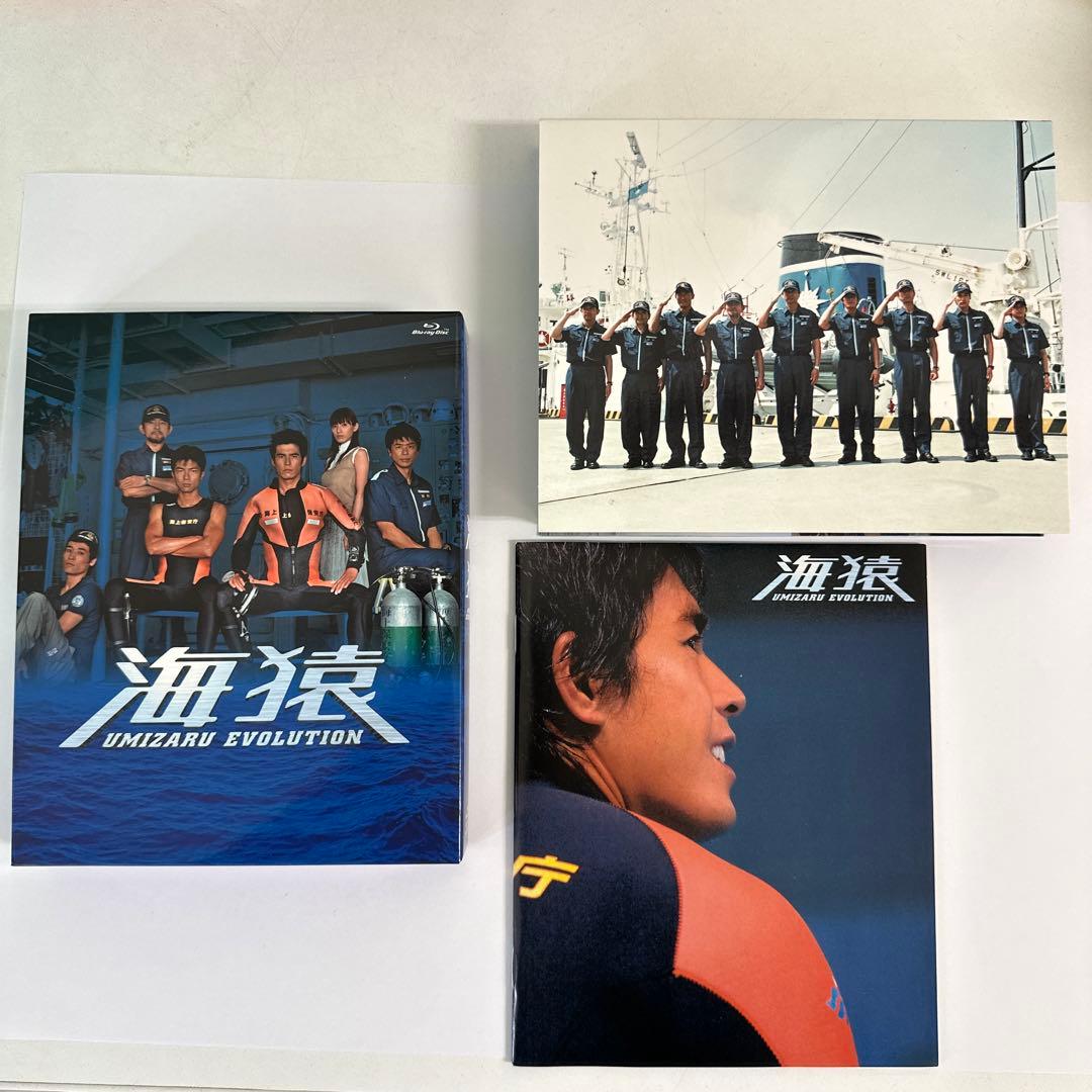 【稀少】海猿 UMIZARU EVOLUTION Blu-ray BOX 4枚組