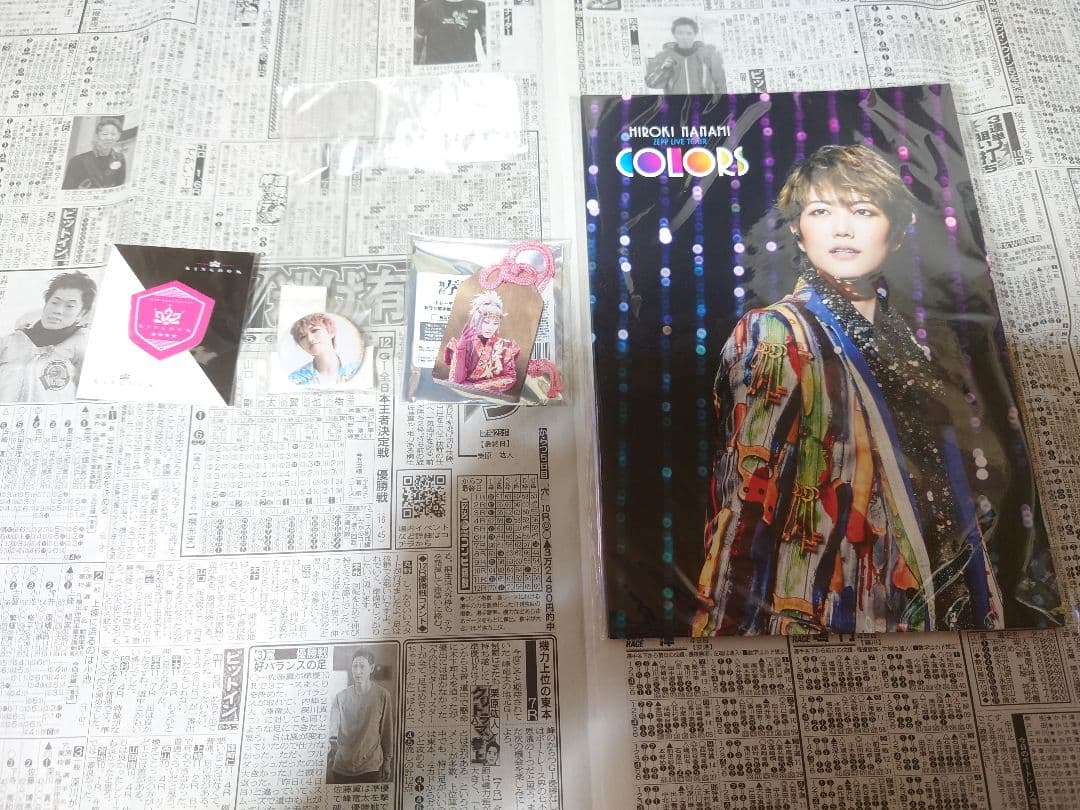 七海ひろきファンクラブグッズ等まとめ売り！