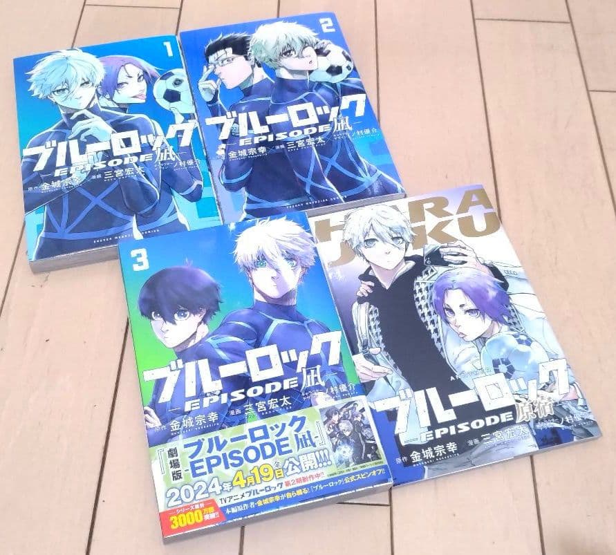 ブルーロック 1巻〜37巻 全巻セット＋関連本7冊