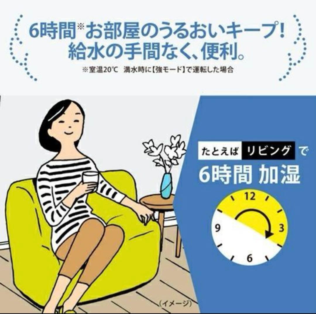 最安値！【新品未開封】象印マホービン EE-TB60-WA スチーム式加湿器