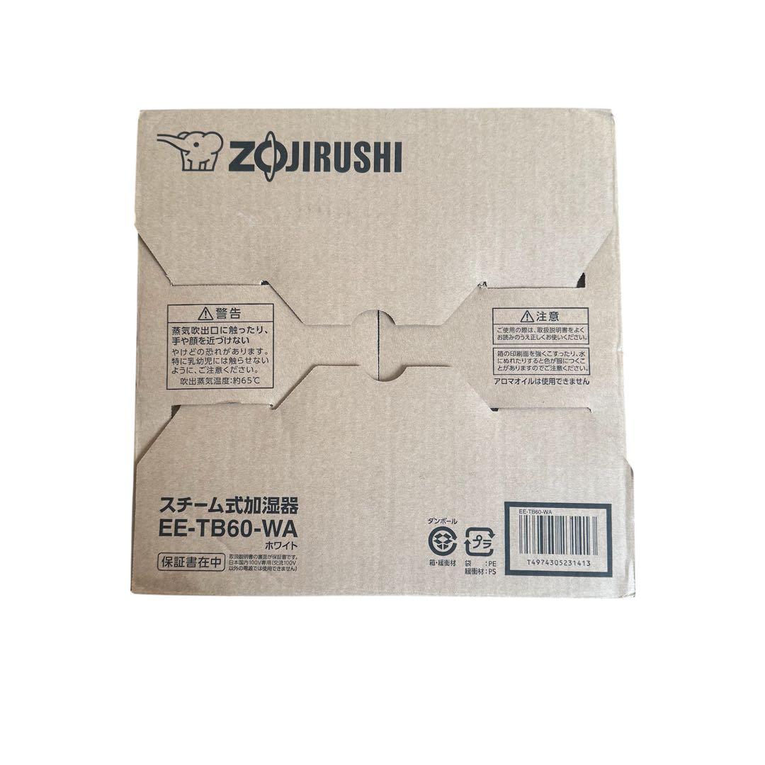 最安値！【新品未開封】象印マホービン EE-TB60-WA スチーム式加湿器
