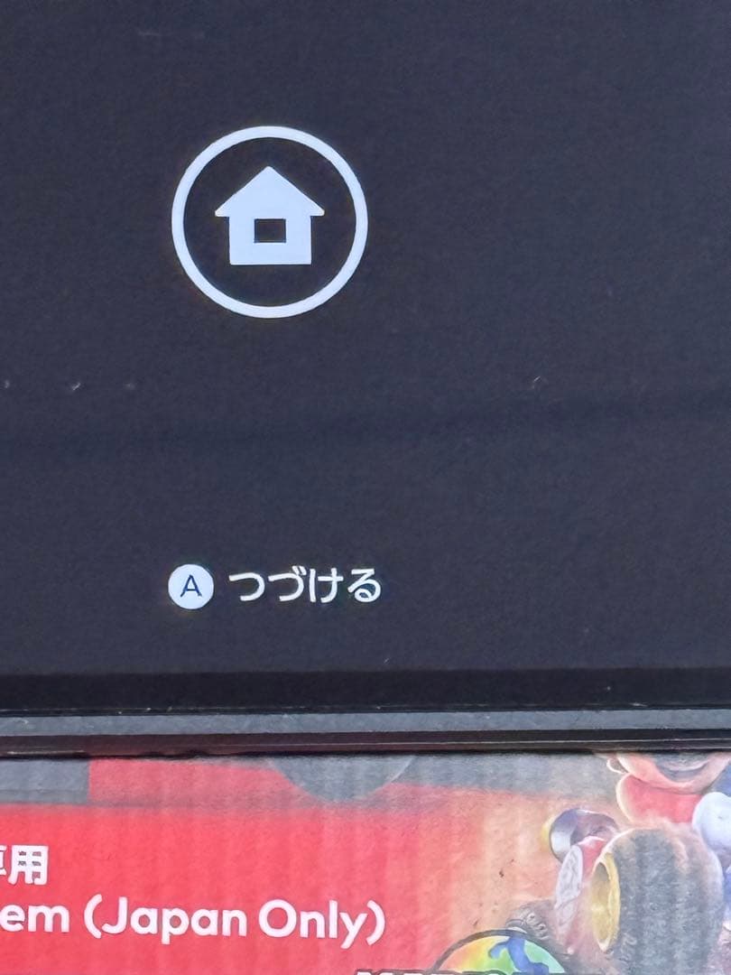 Switch2本体新古品 プロコンセット値段交渉可〇