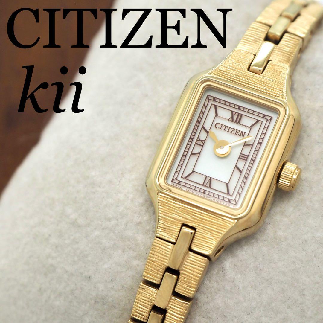 専用300 稼動　CITIZEN ソーラー　レディース 時計 HIROB kii