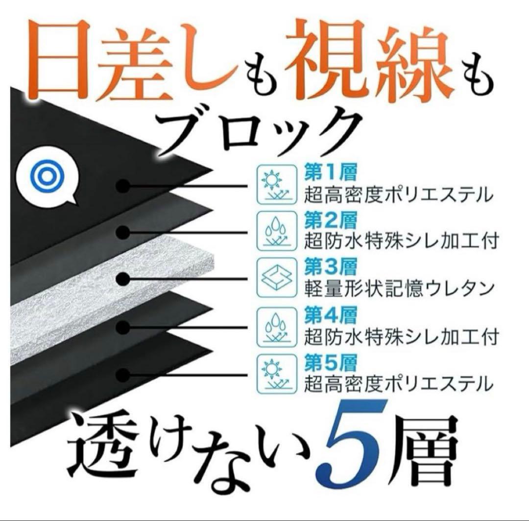 趣味職人ランドクルーザープラド150系　プライバシーサンシェード