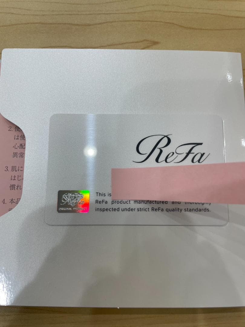 【新品・未使用品】ReFa　リファフォーボディ　おまけつき