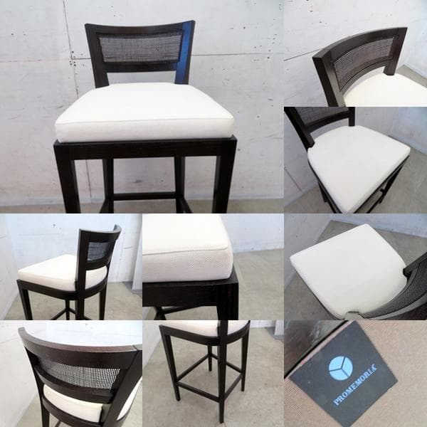 展示品■プロメモリア■55万■Caff/カフェ■バースツール■ハイスツール■