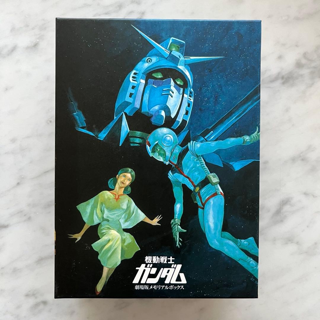 機動戦士ガンダム　劇場版三部作　DVD-BOX