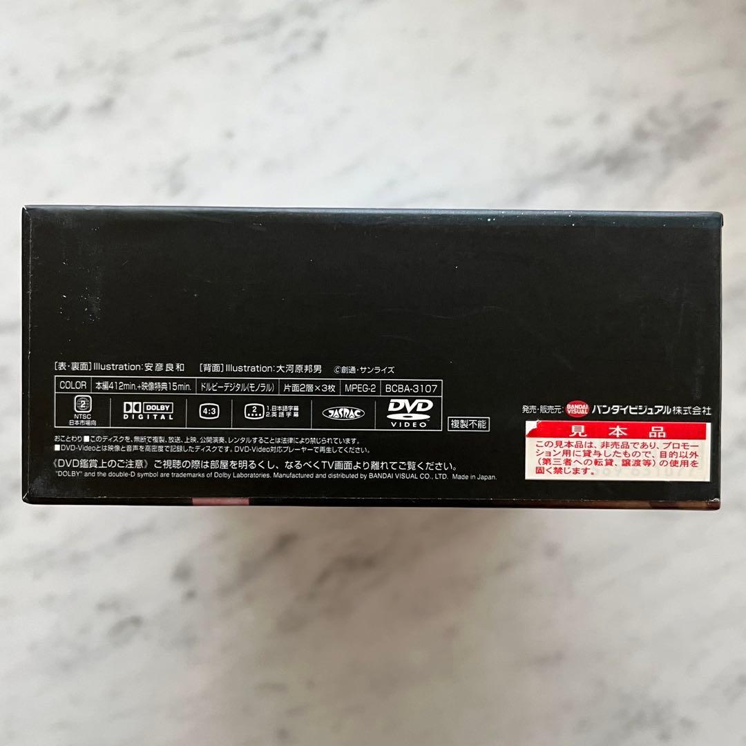 機動戦士ガンダム　劇場版三部作　DVD-BOX